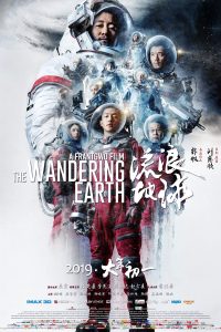 Download The Wandering Earth (2019) {English With Hindi Subtitle} WEB-DL 1080p | 720p | 480p [350MB]